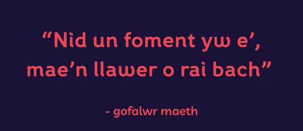 “Nid un foment yw e’, mae’n llawer o rai bach.”